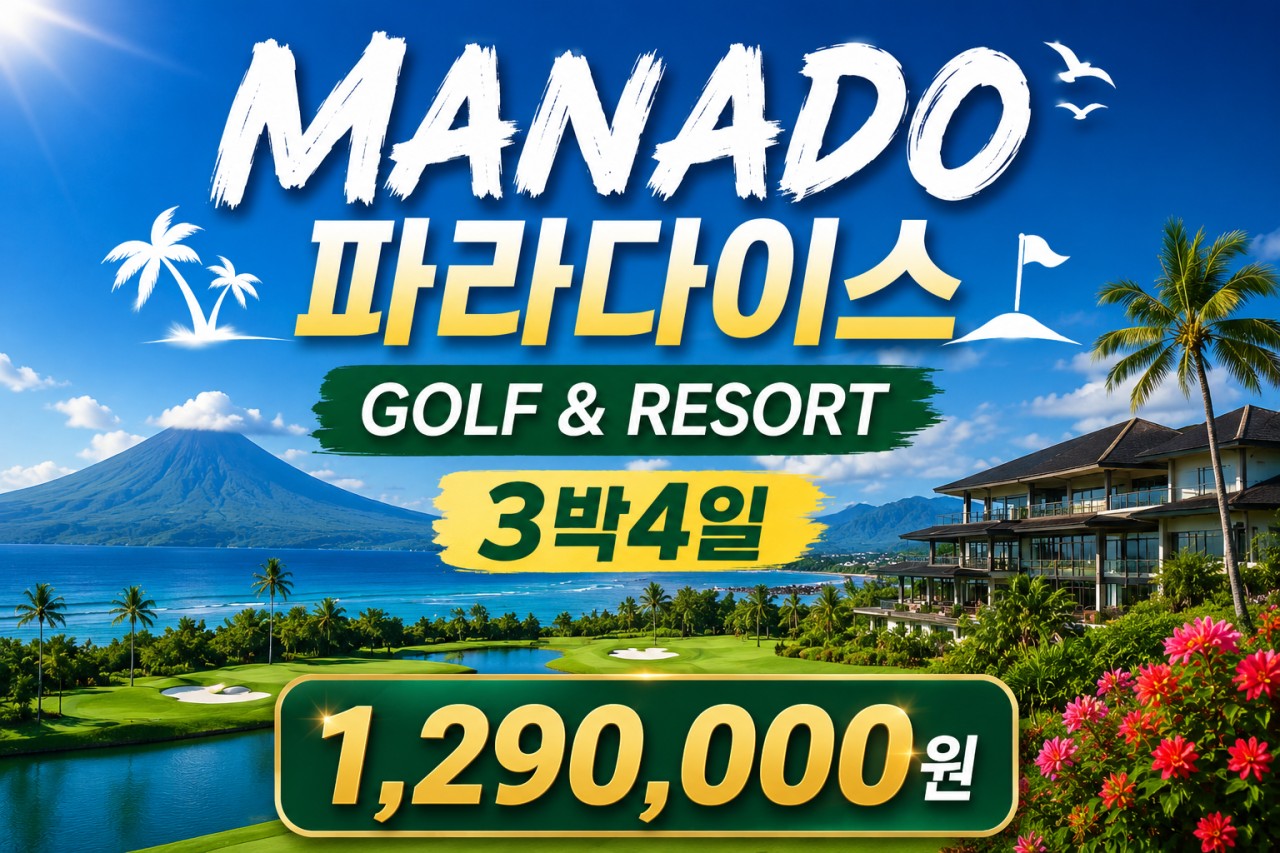[마나도]양식 복제 복제 복제 복제 복제