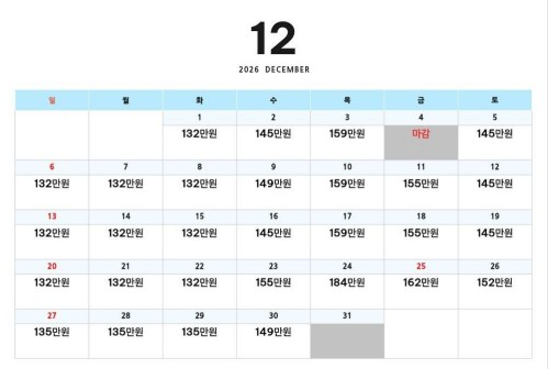 [9월 ~12월] 시즈오카 후지산 view 골프 3박4일