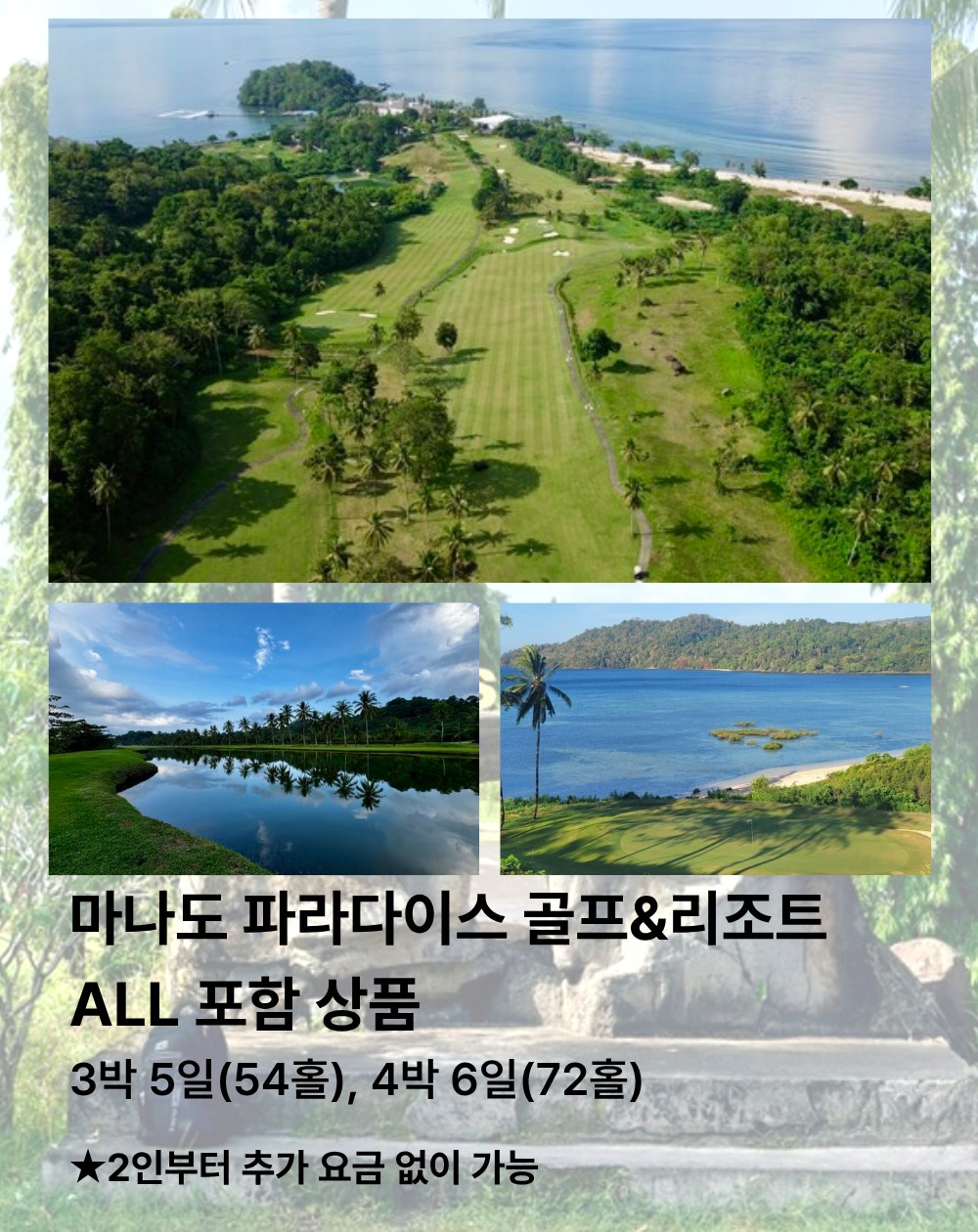 [마나도]양식 복제 복제 복제 복제 복제