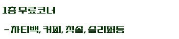 [기타큐슈] 하계골프 #6월 #7월 한정일 특가패키지 (청주출발 포함) - 명품 2색코스
