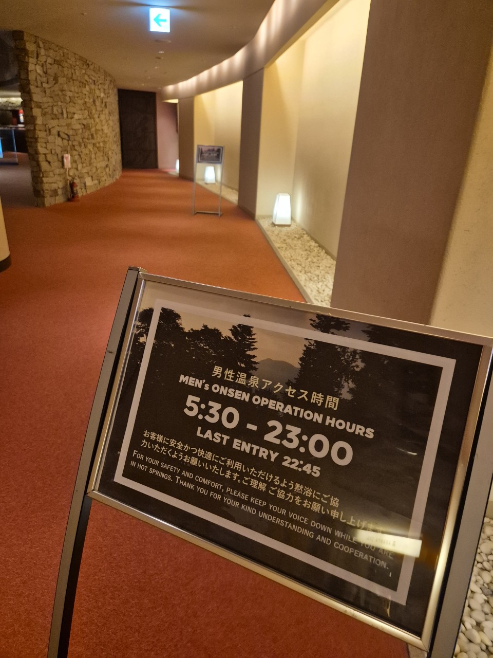 [북해도] 니세코 힐튼호텔 - 대한한공 온천골프 4박5일 특가패키지 - 고품격 프리미엄