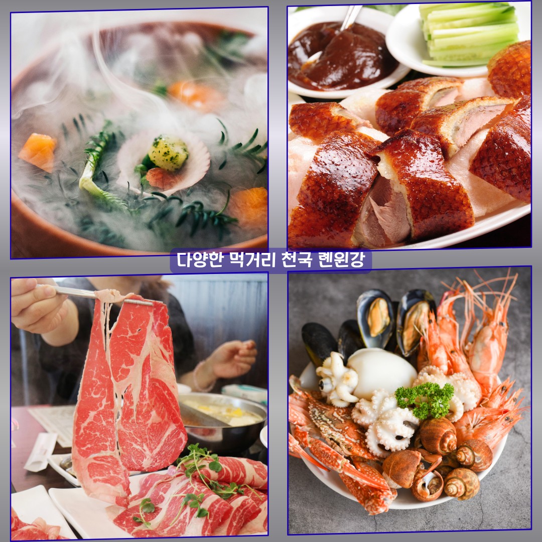[염성] 팁 제외 #모두포함 - 서유기 테마명소 화과산에서 즐기는 2색 아시아나항공 골프패키지
