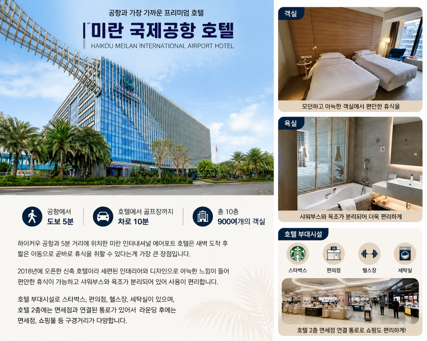 [추석연휴 오픈] 하이난 고염전cc 4일 올포함 (중국100대 골프장)