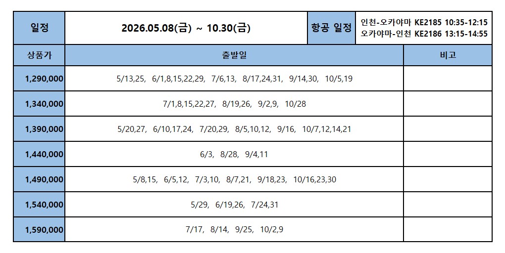 [이원팀장]양식 복제 복제 복제 복제 복제