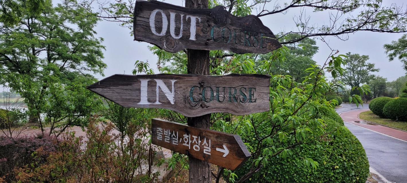 [천진] #노캐디 #모두포함 - 명문 회원제 아로마 골프리조트 특가패키지 (주중체류일 9홀서비스 포함)