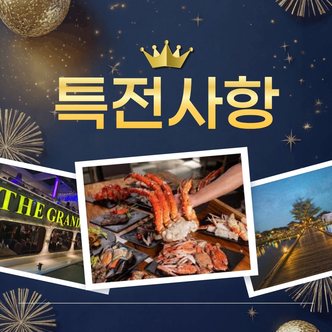 [방콕] #아시아나항공 #시내호텔 - 카스카타/윈저파크/수파브룩/람루카 CC 등 (크루즈 선상디너 포함)