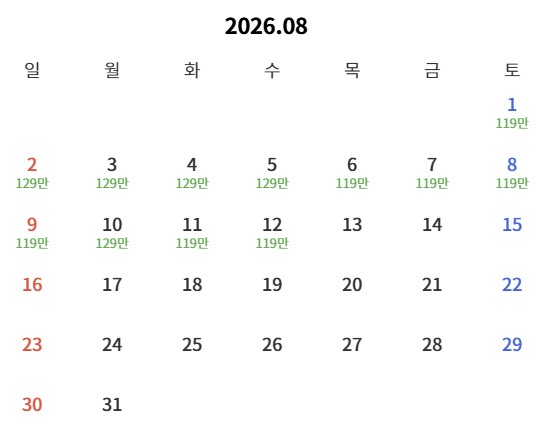 [고베] #대한항공 #시내자유관광 - 63H 보유 명문구장 토조노모리 2박/3박 패키지