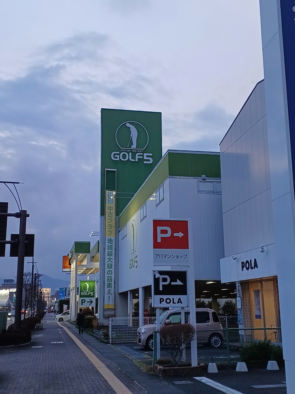 [후지산] 시즈오카
