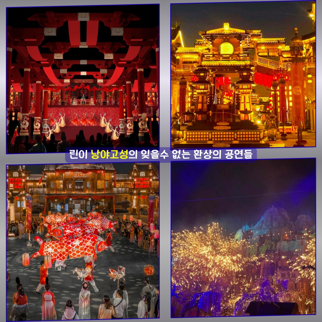 [염성] 팁 제외 #모두포함 - 서유기 테마명소 화과산에서 즐기는 2색 아시아나항공 골프패키지