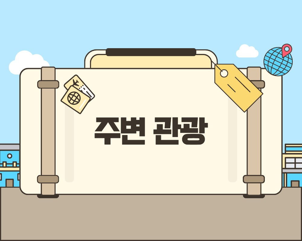 [오사카] 이즈미사노 시내 3색 골프 / 수하물20kg / 2박3일 & 3박4일