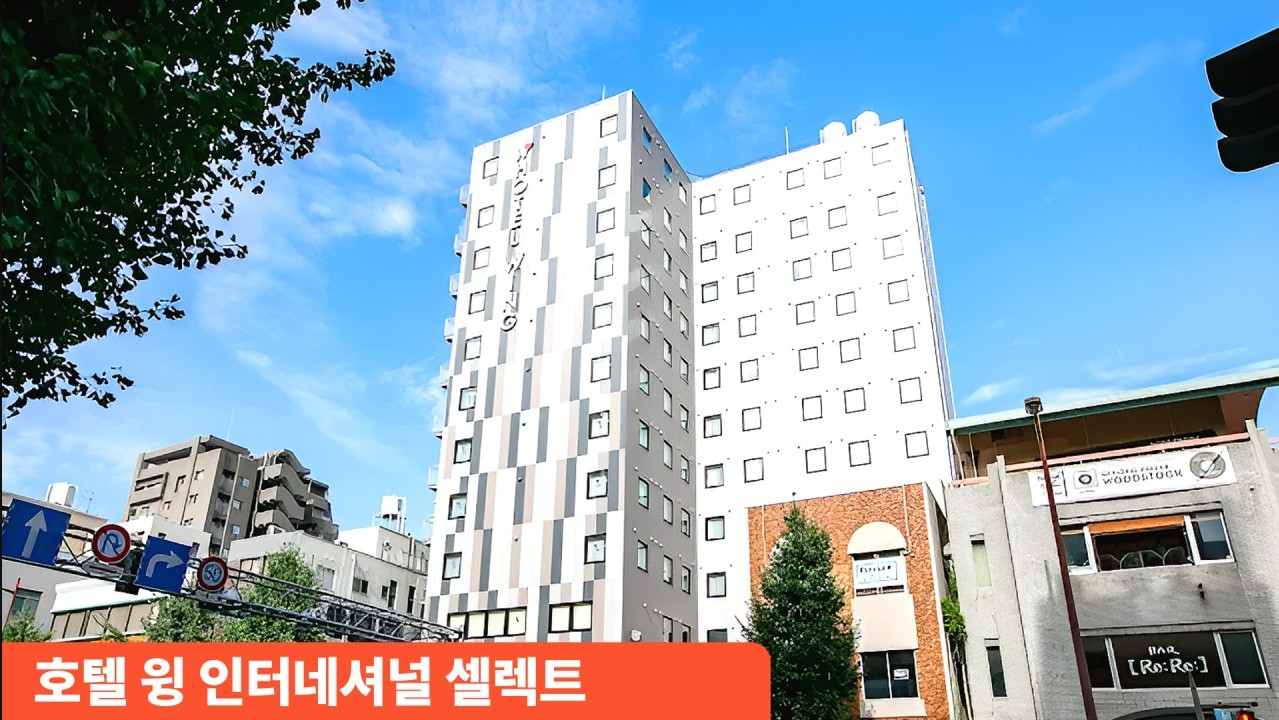 [구마모토] 시내 온천호텔 3박4일 (대한항공 왕복) 2박3일 & 3박4일_2인 출발도 OK