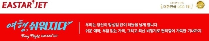 [간몬 시모노세키] 프리미엄 인피니티풀 리조트 + 60년 전통 명문코스와의 만남 (오픈특가 진행중)