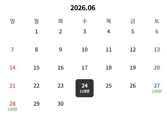[고베] #대한항공 #시내자유관광 - 63H 보유 명문구장 토조노모리 2박/3박 패키지