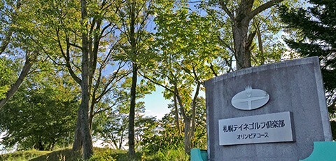 [삿포로] 타임세일 6월 16일(화) 3박4일 특가패키지 - 삿포로 시내중심 호텔 자유관광OK