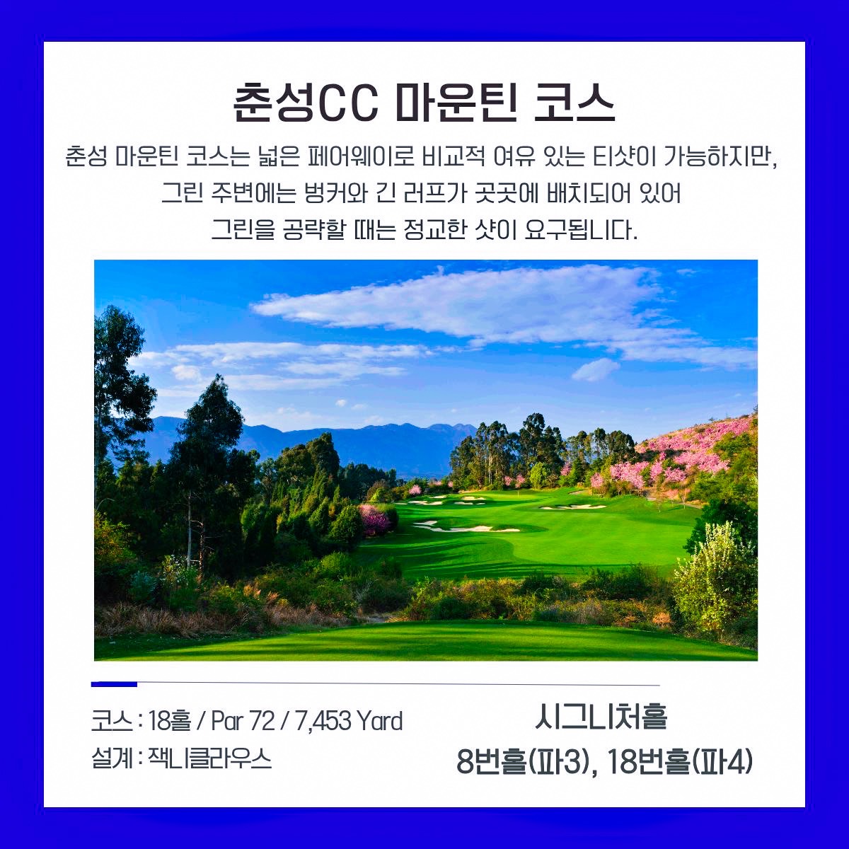 [쿤밍] 영원한 봄_아시아 TOP100/ 대한항공 직항 / 2인부터 / 3박5일 & 4박6일