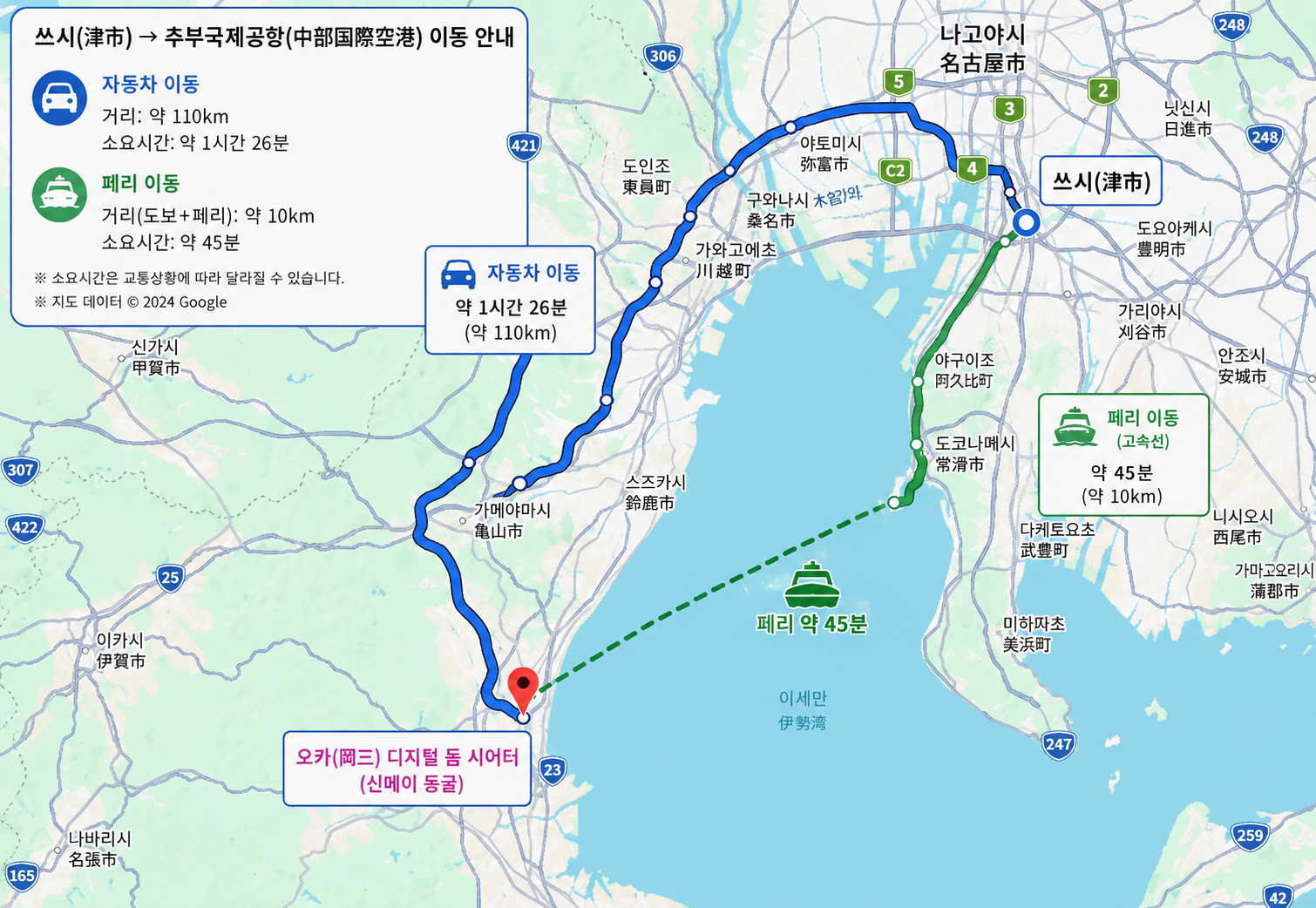 [나고야] 미에현 츠시 3색 명품 골프 여행_천연온천 힐링! 3일