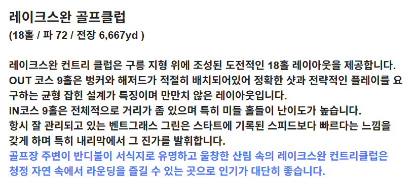 [기타큐슈] 간몬시내_6월 3박4일특가 / 2색골프 / 6/9,15,16,21,22일 출발 (2인가능)