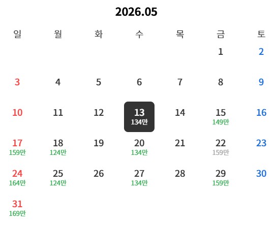 [오카야마] 대한항공 - 명문 사쿠슈무사시 온천 골프리조트 - 2박/3박 패키지
