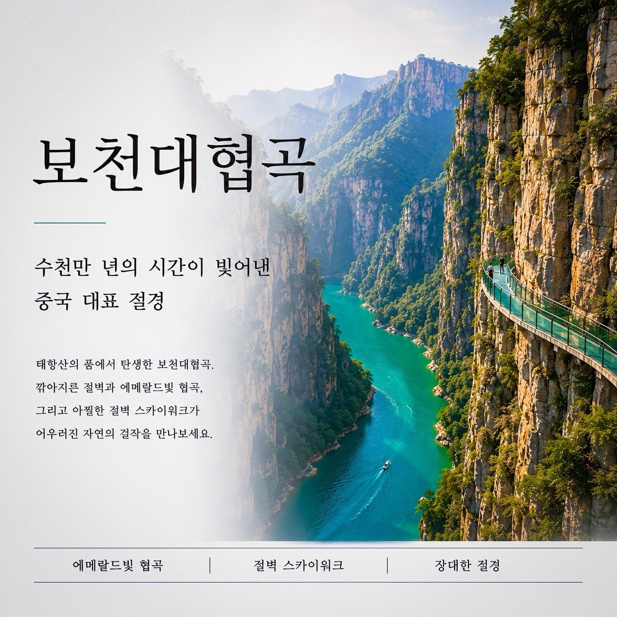 [정저우] #추석연휴 럭셔리 소림사골프 - 대한항공 3박/4박 패키지 (특 5성급 르메르디앙 호텔)