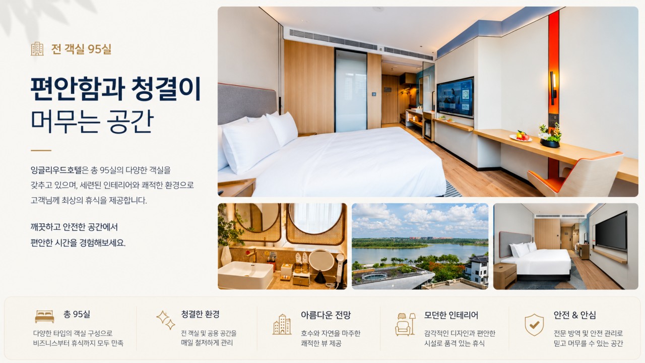 [하이난] 제헌절 7/17(금), 광복절 8/14(금) - 3박4일 일피랑(IBL) 특가패키지