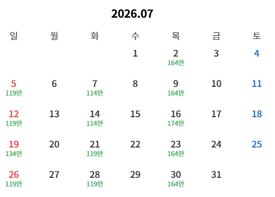 [구마모토] #대한항공 #시내호텔 #온천 - 구마모토성 앞 시내최중심 다색골프 패키지