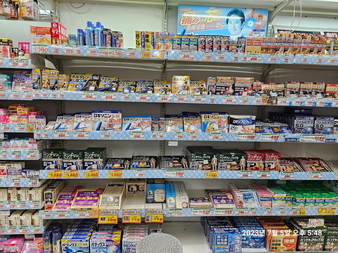 사용자가 올린 이미지