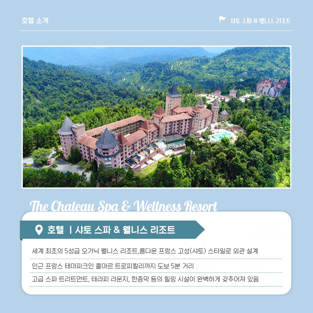 [말레이시아] 해발 900m 버자야힐스 - 시원한 고원에서 청량골프 / 장박 체류형 최고가성비 패키지