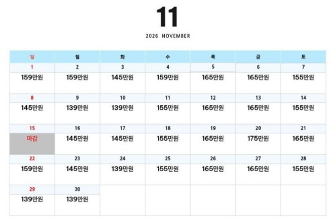 [9월 ~12월] 시즈오카 후지산 view 골프 3박4일