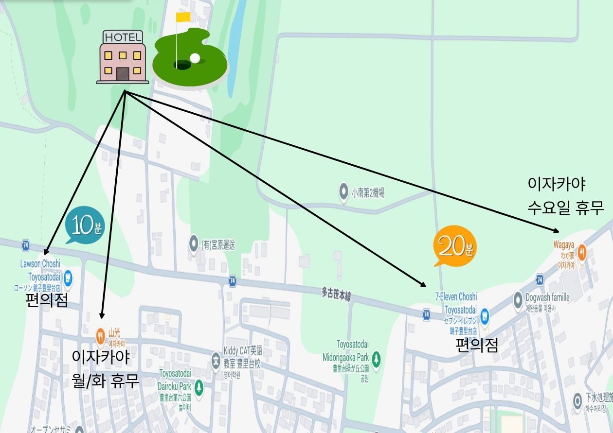 [동경 나리타] 치바현 초시 골프리조트 - 2인/3인 차량비 추가금없이 OK