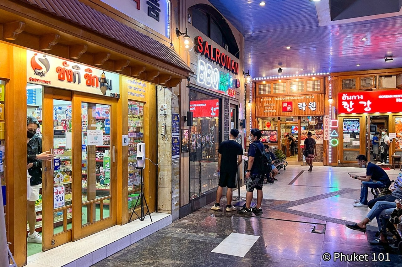 사이드바 쿼리 검색