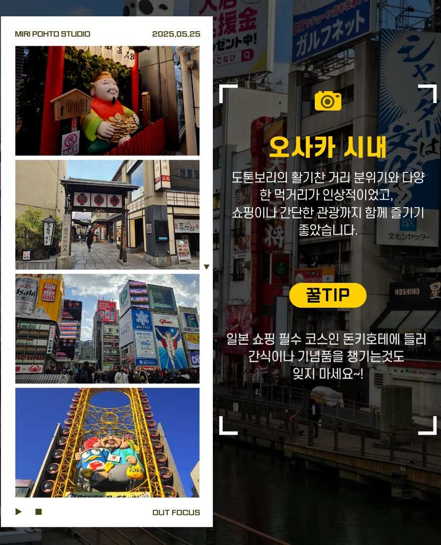 [오사카] 이즈미사노 시내 3색 골프 / 수하물20kg / 2박3일 & 3박4일