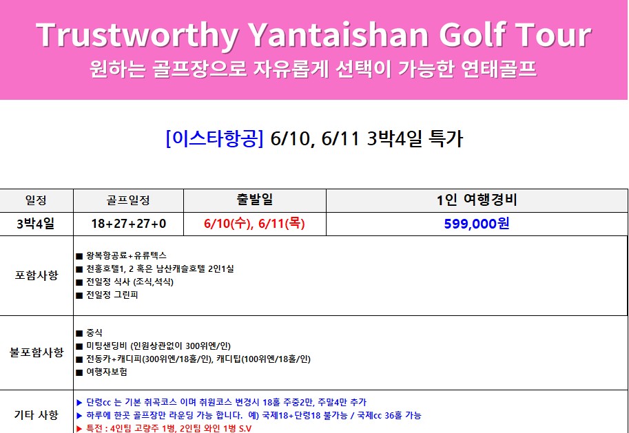 [연태] 힐링 그자체 연태 3색