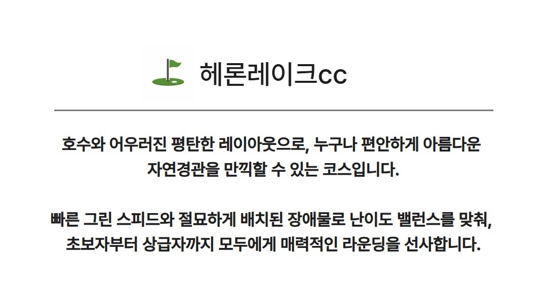 [개천절] 하노이 빈옌 골프여행 / 5성급 모더나호텔 + 현지옵션 NO마진 안내