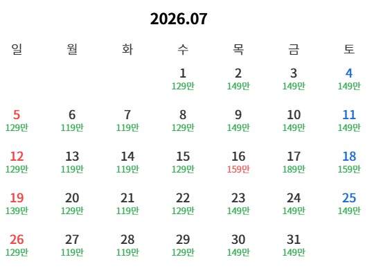[히로시마] #오션뷰 세토우치 포함 3색골프 - 호텔~공항 도보 4분거리