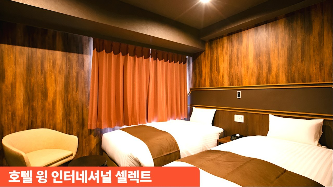 [구마모토] 시내 온천호텔 3박4일 (대한항공 왕복) 2박3일 & 3박4일_2인 출발도 OK
