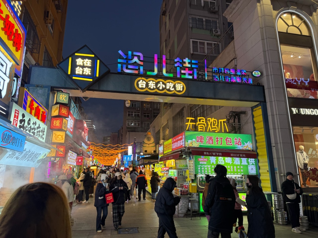 [청도] 영해/화산/캐슬렉스 3색코스 - 5성급호텔 도보 7분거리 메가쇼핑몰