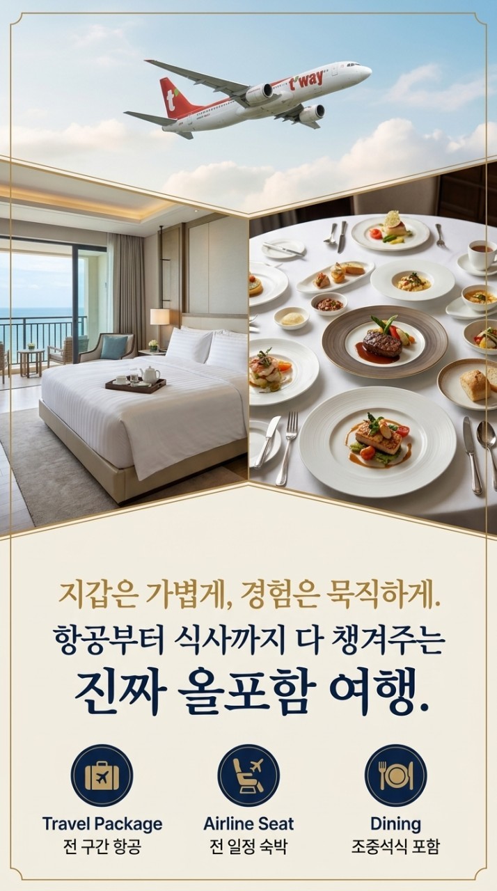 [린이/염성] #모두포함 - 중국 최고가성비 가을골프 패키지 / 쑤치엔 라마호리조트 (관광일정 포함)