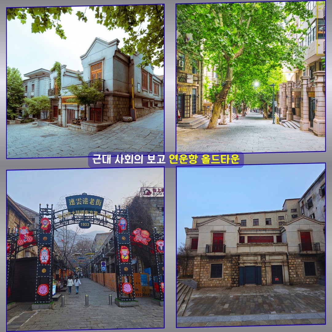[염성] 팁 제외 #모두포함 - 서유기 테마명소 화과산에서 즐기는 2색 아시아나항공 골프패키지