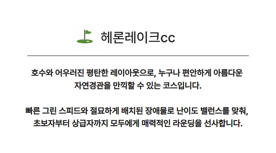 [하노이] 5성급호텔 / 풀빌라 중 선택 - 빈옌 명품골프 3색코
