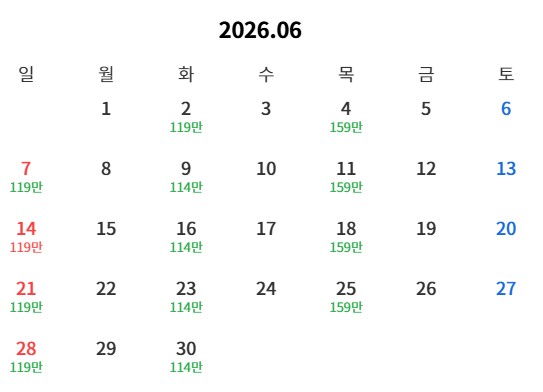 [구마모토] #대한항공 #시내호텔 #온천 - 구마모토성 앞 시내최중심 다색골프 패키지