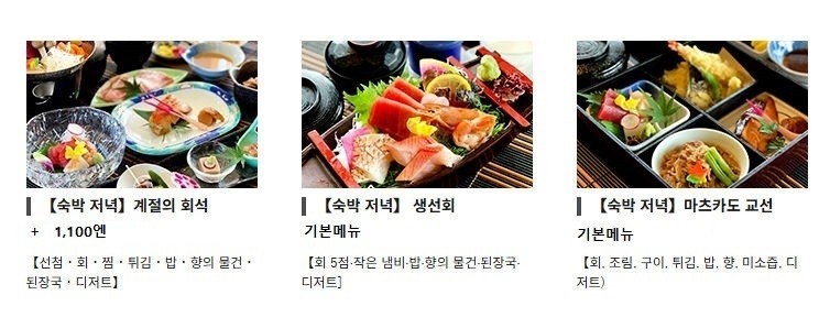 [동경 나리타] 치바현 초시 골프리조트 - 2인/3인 차량비 추가금없이 OK