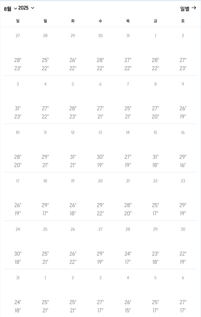 [북해도] 2인출발가능 / 토마코마이 72 / 로컬 시내 도보5분거리 호텔 / 한국인직원안내 / 인천,청주,부산출발 가능
