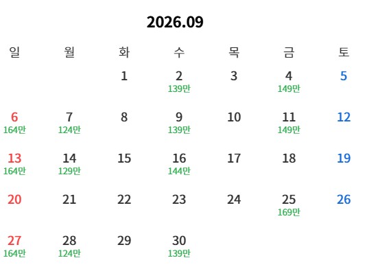 [오카야마] 대한항공 - 명문 사쿠슈무사시 온천 골프리조트 - 2박/3박 패키지