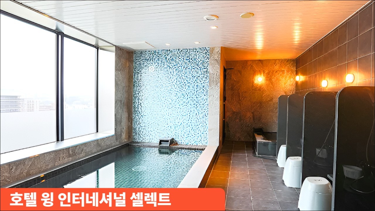 [구마모토] 시내 온천호텔 3박4일 (대한항공 왕복) 2박3일 & 3박4일_2인 출발도 OK