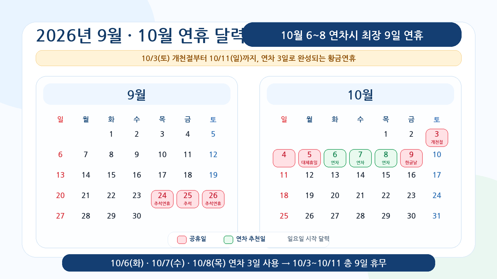 [추석연휴 오픈] 하이난 고염전cc 4일 올포함 (중국100대 골프장)