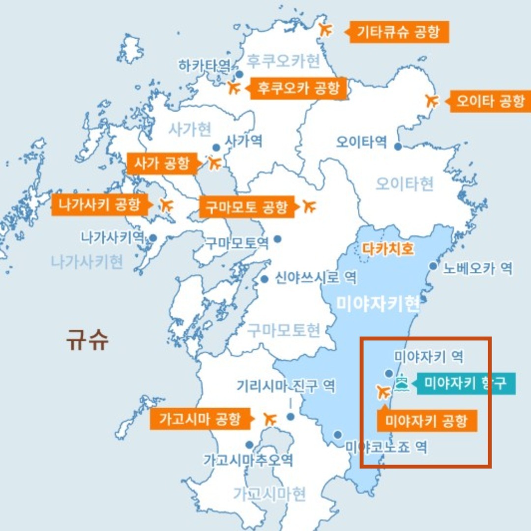 [미야자키]6월 단 1회 출발 아이와 골프 9H+27H+18H 구성....결과는 재방문입니다