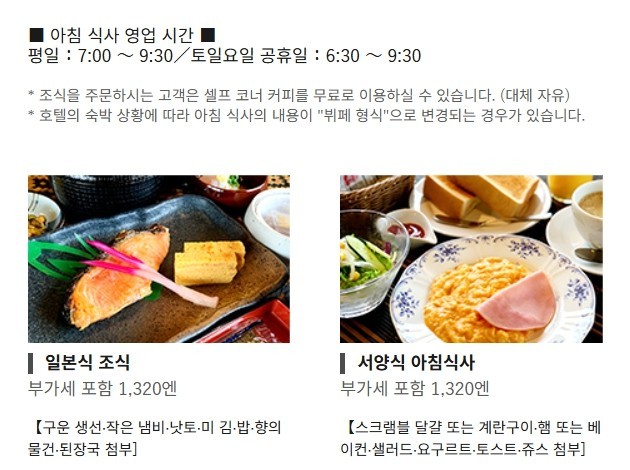 [동경 나리타] 치바현 초시 골프리조트 - 2인/3인 차량비 추가금없이 OK