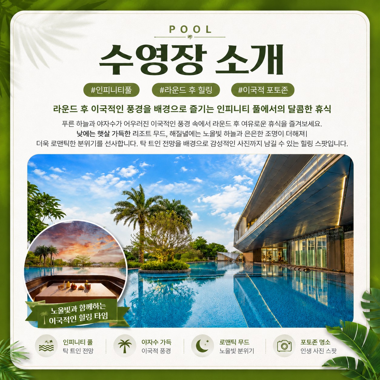 [하이난] 제헌절 7/17(금), 광복절 8/14(금) - 3박4일 일피랑(IBL) 특가패키지