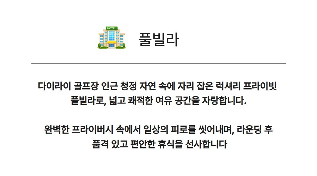 [하노이] 빈옌3색골프 (5성급호텔&풀빌라) 선택가능 / 명문구장