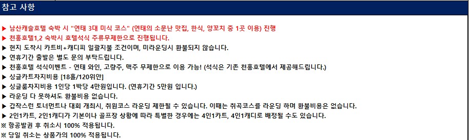 [연태] 힐링 그자체 연태 3색
